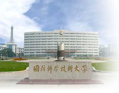 湖南交通職院系統(tǒng)防雷、國防科大系統(tǒng)防雷