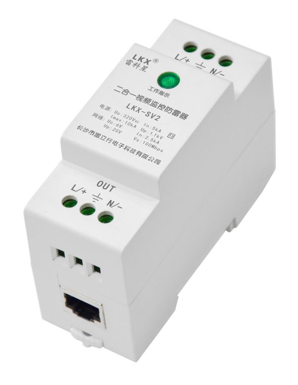 導軌式二合一視頻監(jiān)控防雷器 監(jiān)控 電源 100Mbps