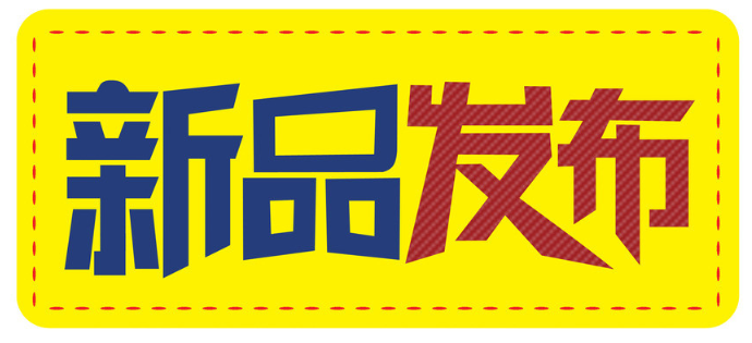 2020年6月雷立行新品發(fā)布之智能雷電及SPD在線(xiàn)監(jiān)測(cè)系統(tǒng)