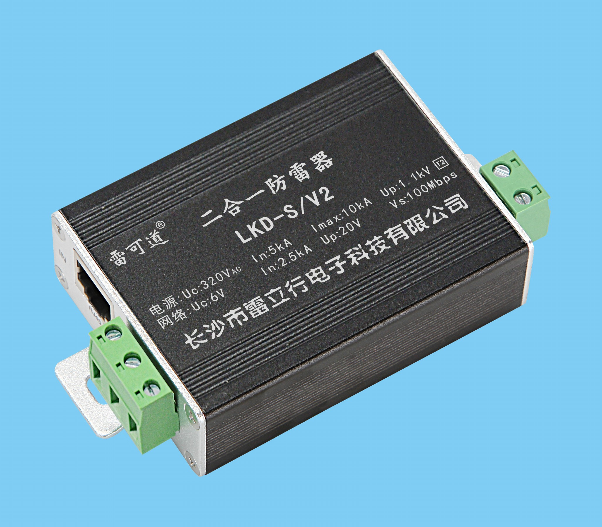二合一防雷器LKD-S/V2 (電源、網(wǎng)絡、控制、POE) 12V 24V 48V 220V