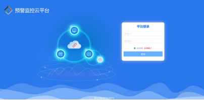 13、雷電預(yù)警系統(tǒng)2268.png