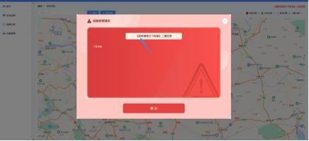 13、雷電預(yù)警系統(tǒng)2608.png
