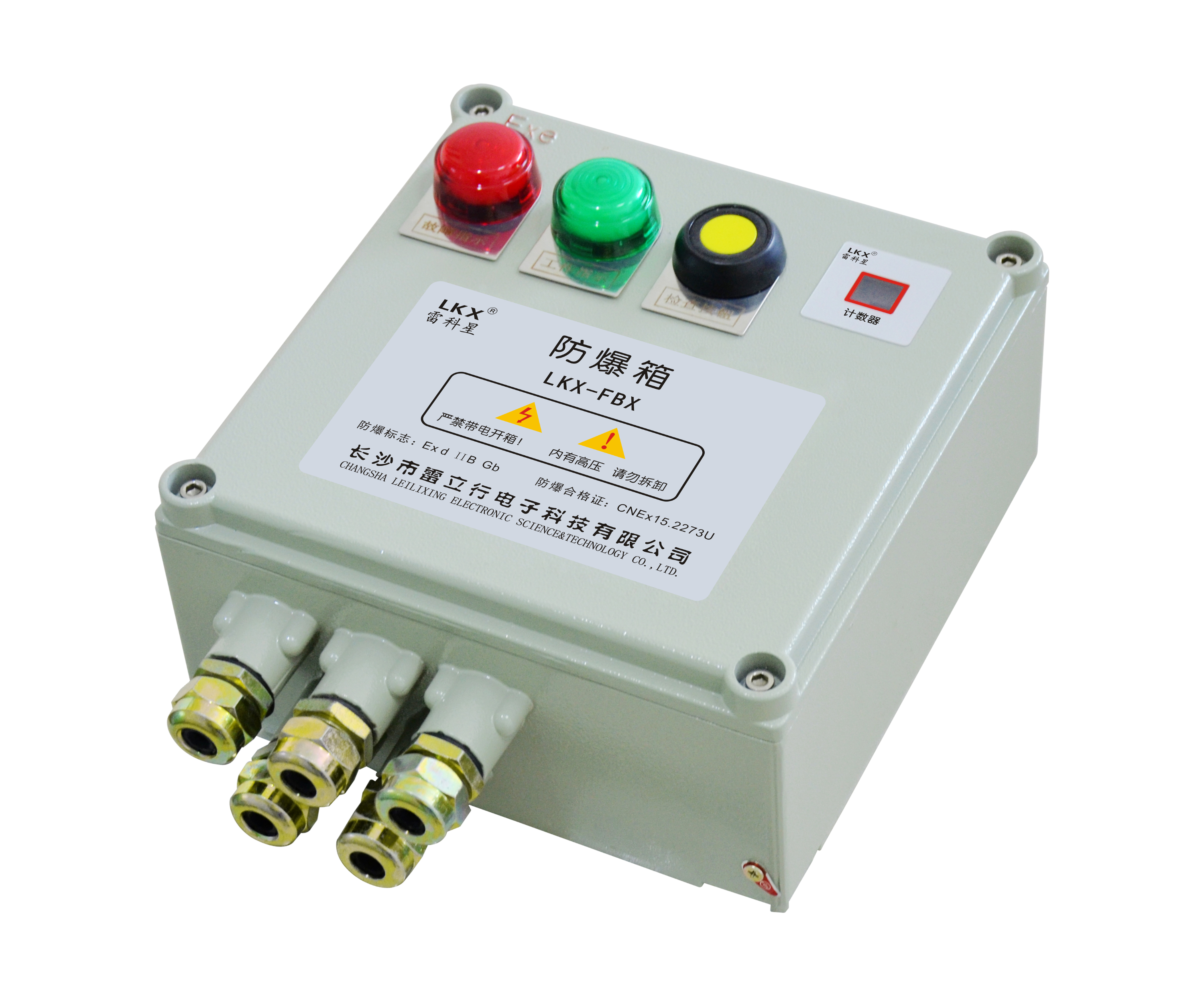 220V 40KA電源防雷模塊、220V 40KA電源防雷箱、和220V 40KA電源防雷防爆箱詳解