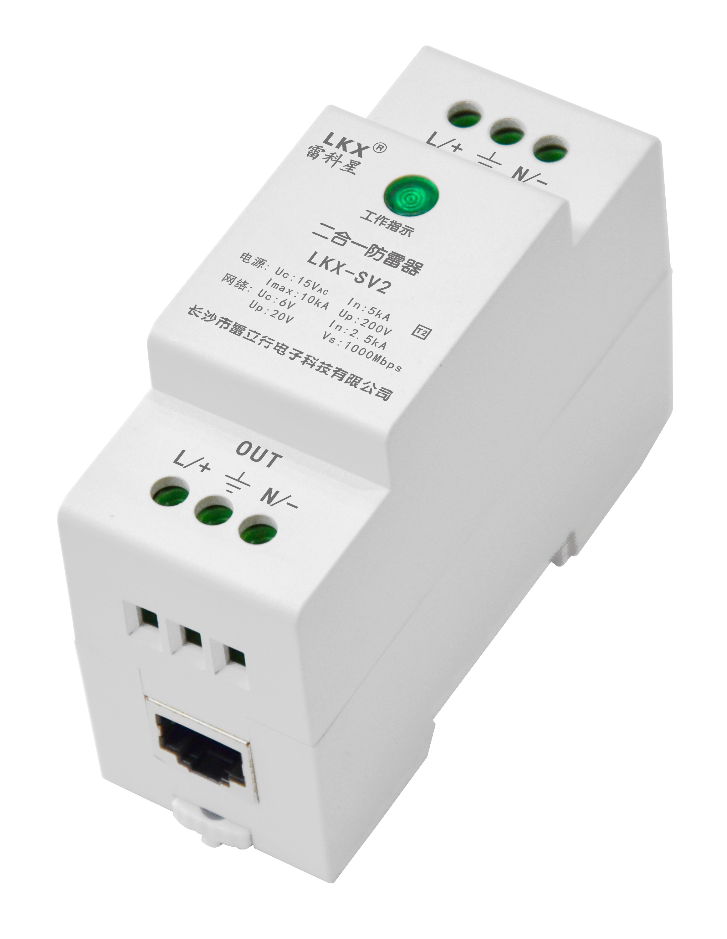 網(wǎng)絡二合一電源防雷器功能及廠家推薦