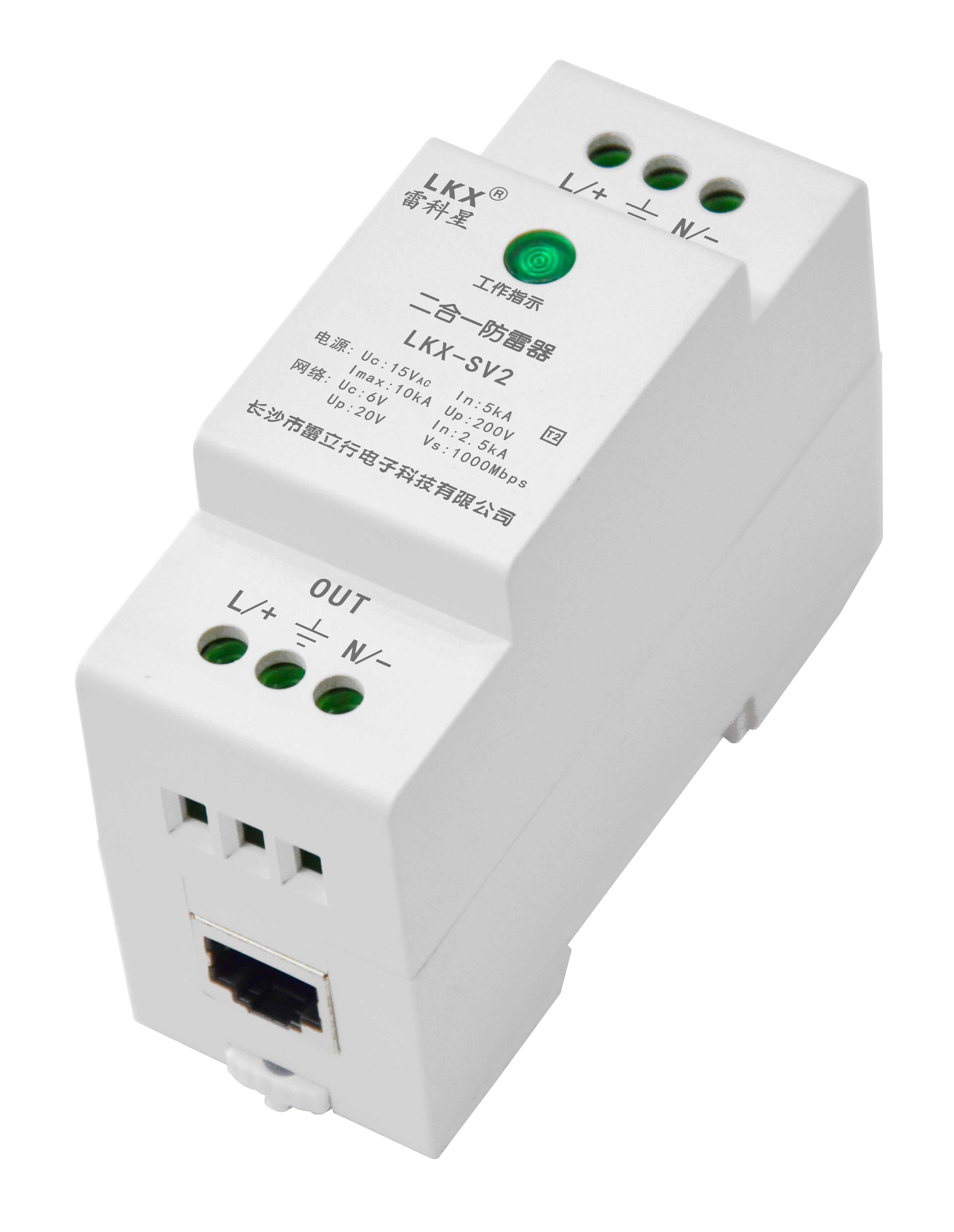 二合一防雷器（導(dǎo)軌式、電源+1000M網(wǎng)絡(luò)、36mm） UN12V.jpg