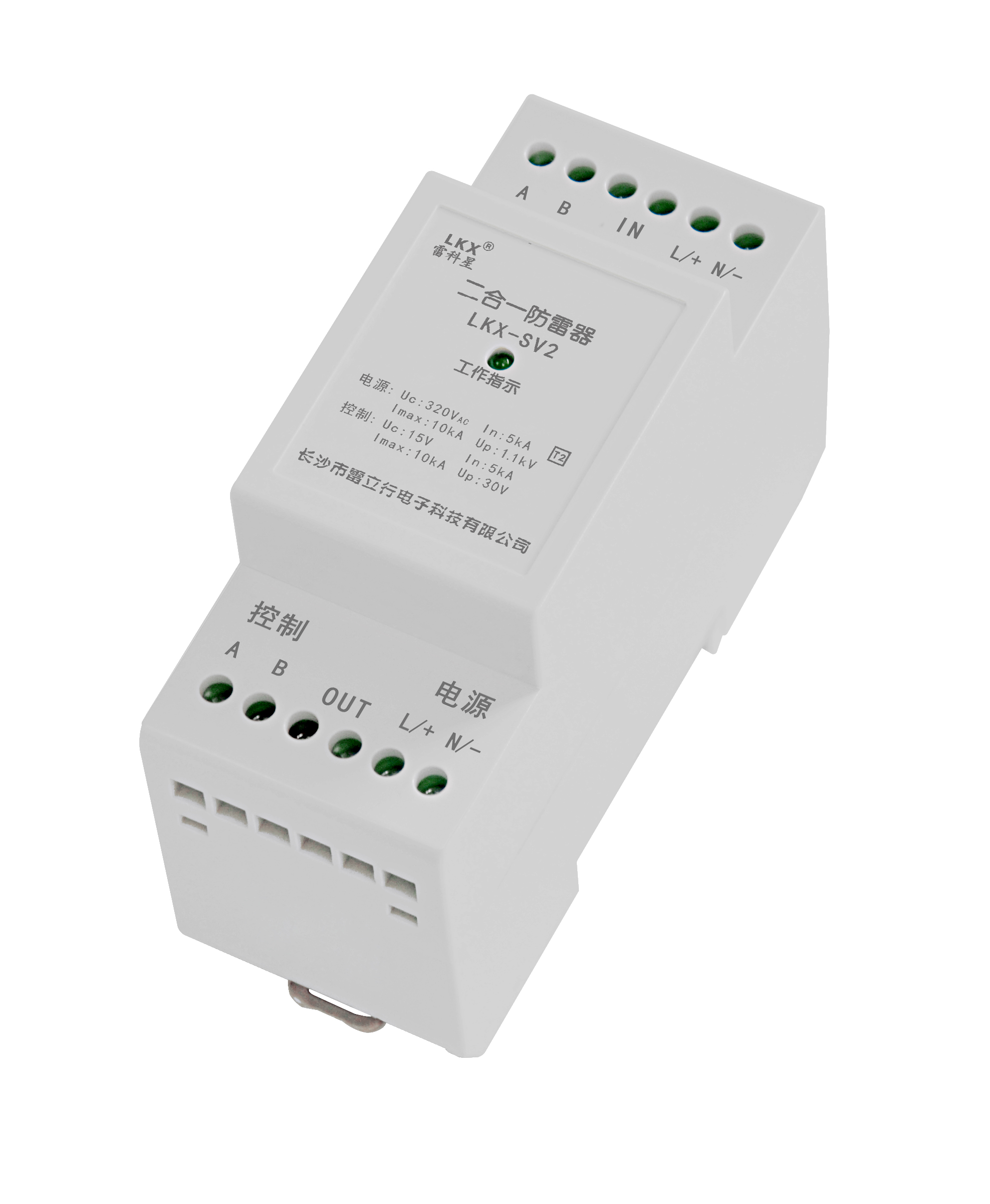 二合一防雷器（導(dǎo)軌式、電源+控制） UN220V.jpg
